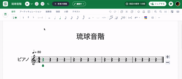 アノテーション