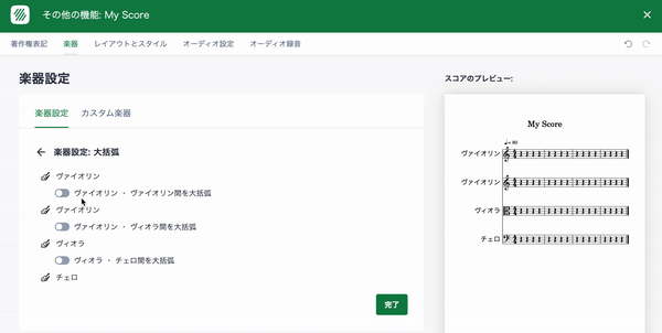 括弧範囲の選択