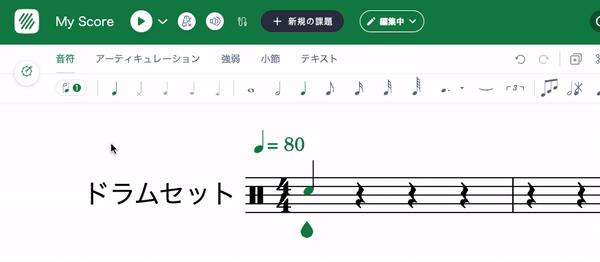 バズロール
