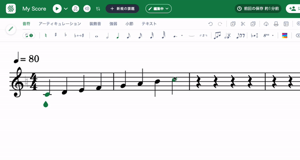 置換モード