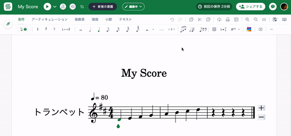 コンサートピッチ