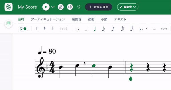 コード