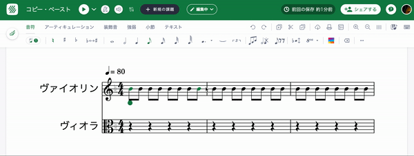 マウスで範囲選択