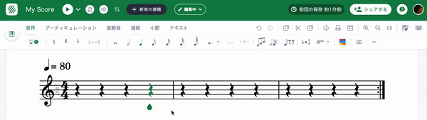 1番かっこ