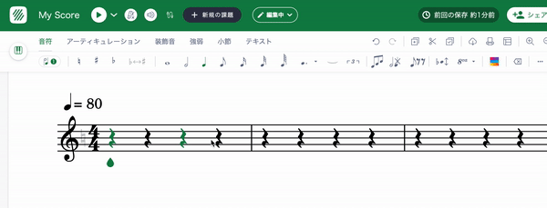 Fineの入力