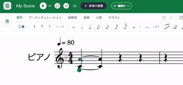 タイの反転
