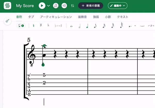 人工ハーモニクス・運指音程