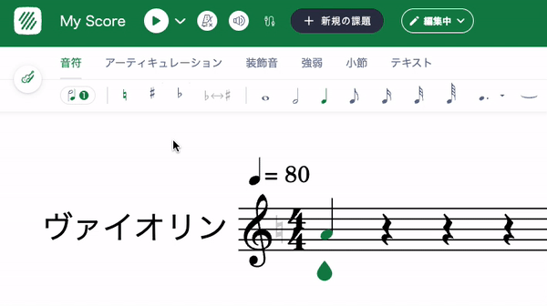 ナチュラルハーモニクス・実際の音程と運指音程