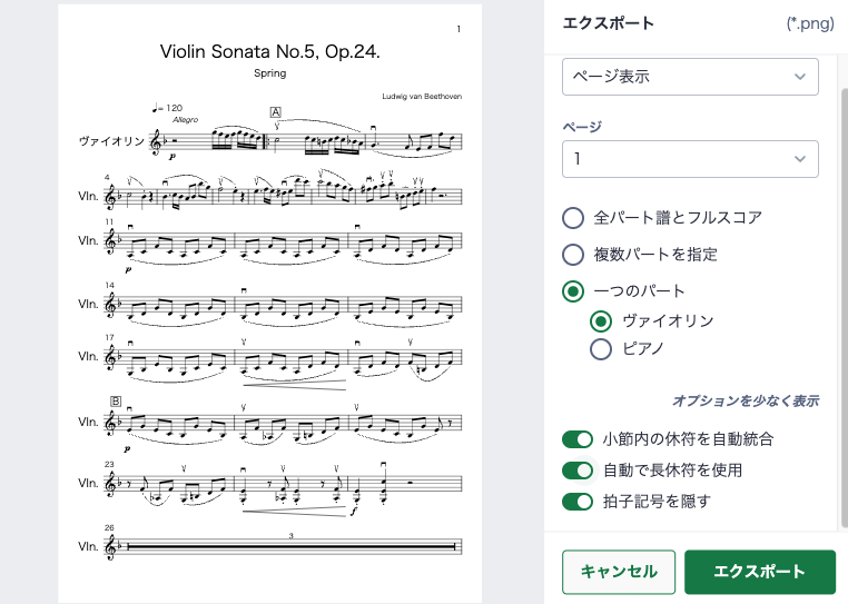 オプション