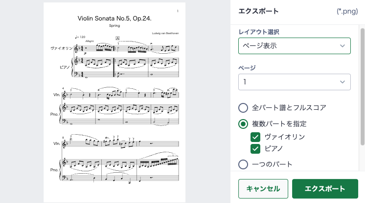ページ表示
