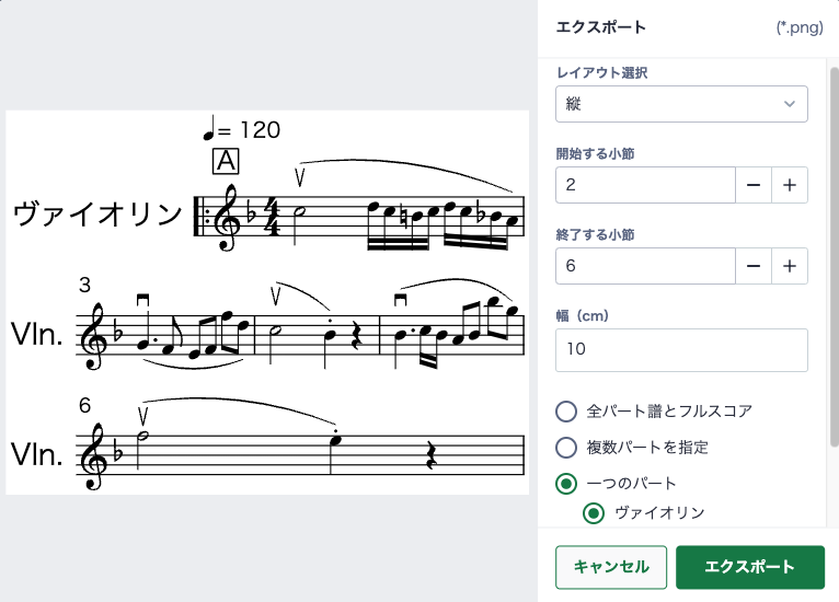 縦表示