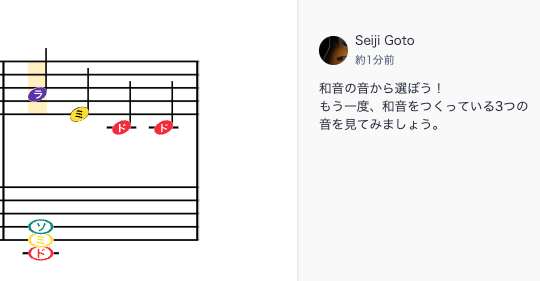 インラインコメントの例
