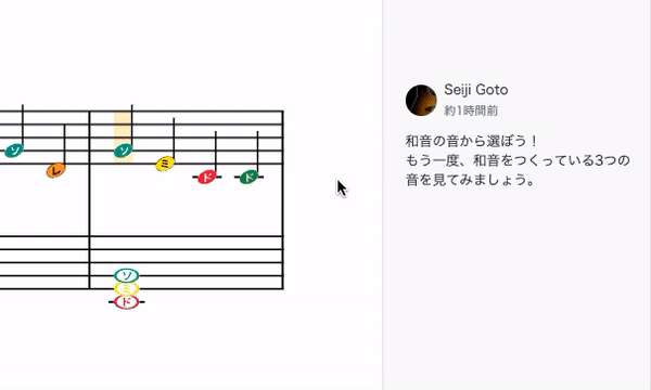 インラインコメントの削除