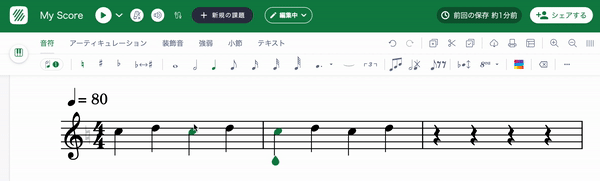 歌詞の入力