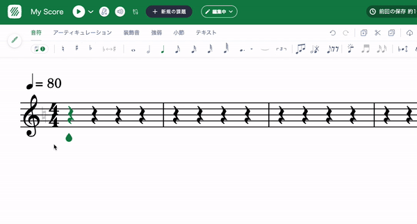 メロディモード