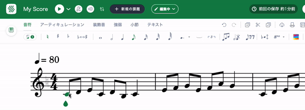 複数回りピート