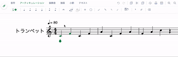 ミュート