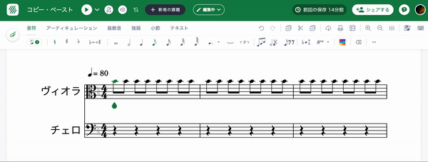 キーボードで範囲選択