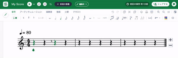 リハーサルマーク