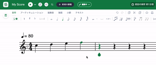 通常モード