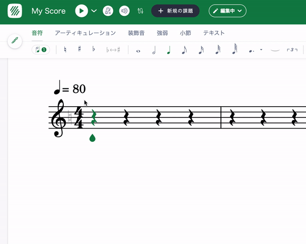 ディグリーの選択