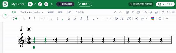 セーニョ