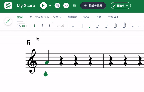 1音でのトレモロ
