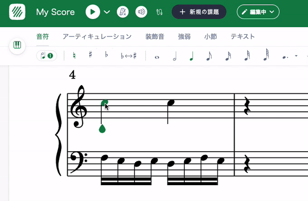 ターン