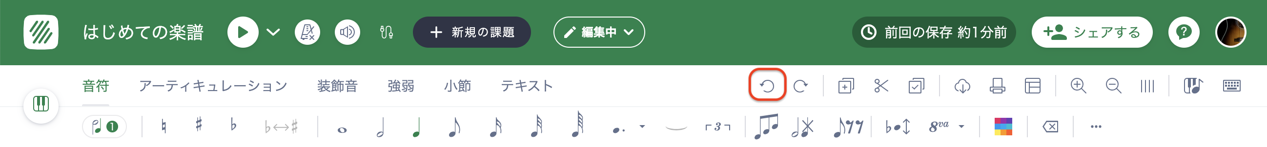 Undo_Redo