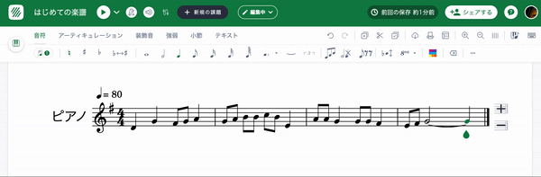 Undo_redo
