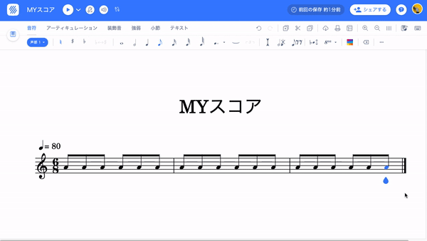 自動連桁ルール