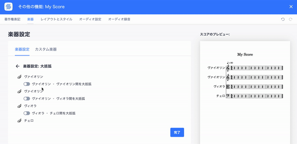 括弧範囲の選択