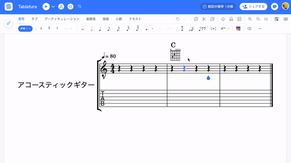 コード表編集手順