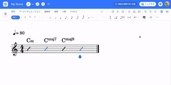コードスタイル変更