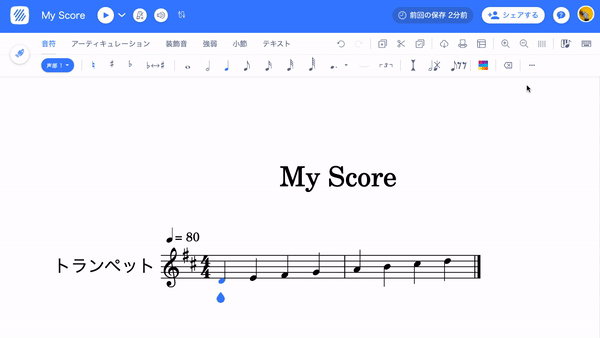 コンサートピッチ