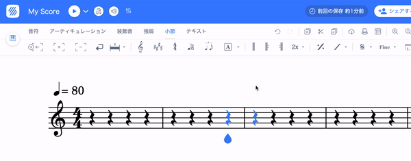 ダル・セーニョ