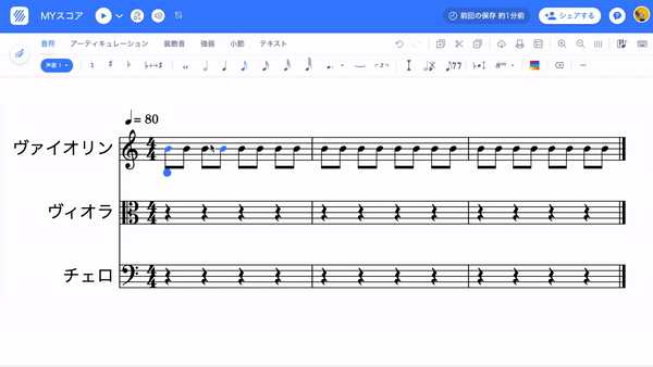 コピー＆ペースト
