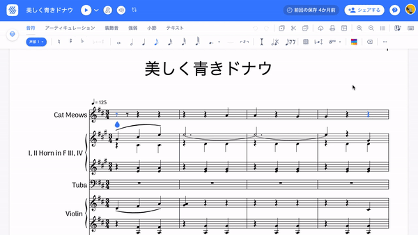 演奏されない楽器を非表示にする設定