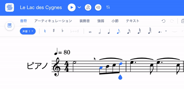 指番号の入力・削除