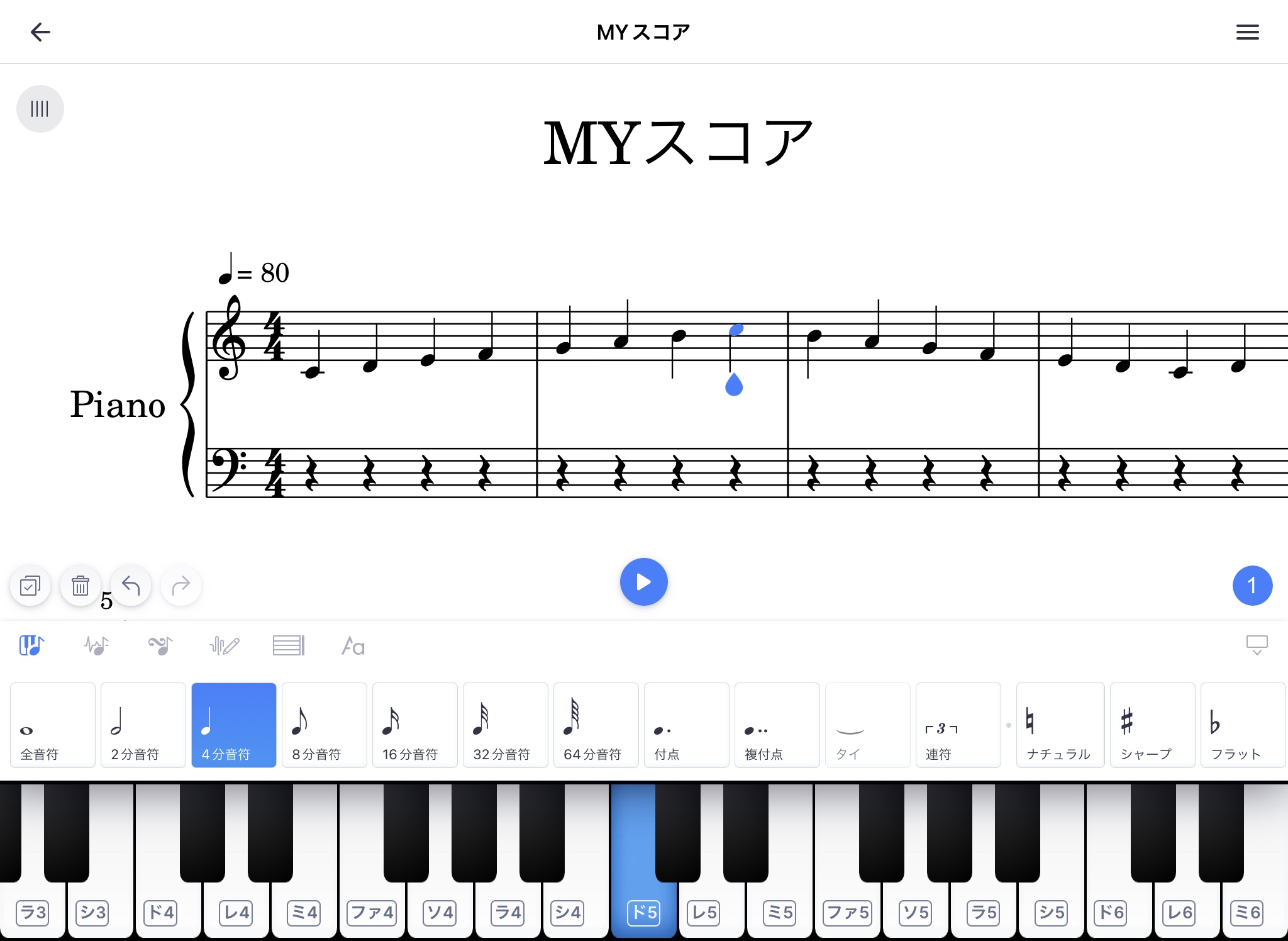 タッチスクリーンでFlatを利用する