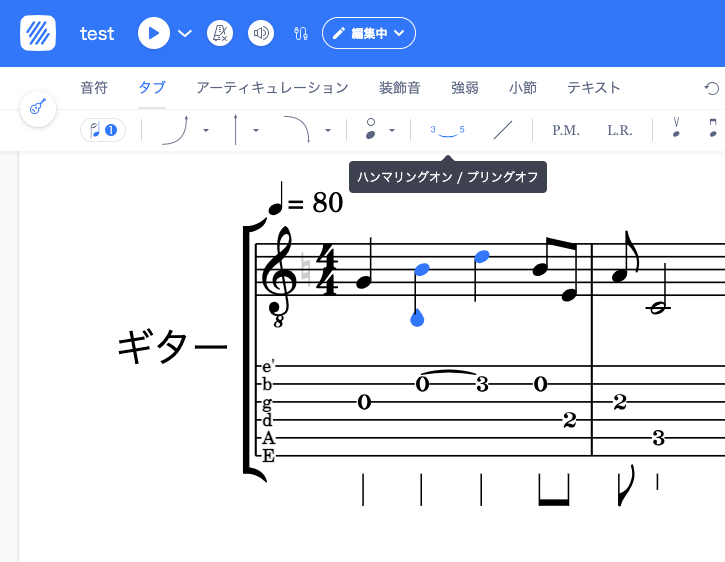 ハンマリング・プリング