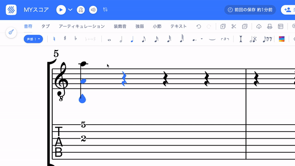 人工ハーモニクス・運指音程