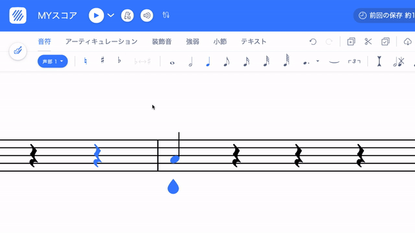ナチュラルハーモニクス・実際の音程と運指音程