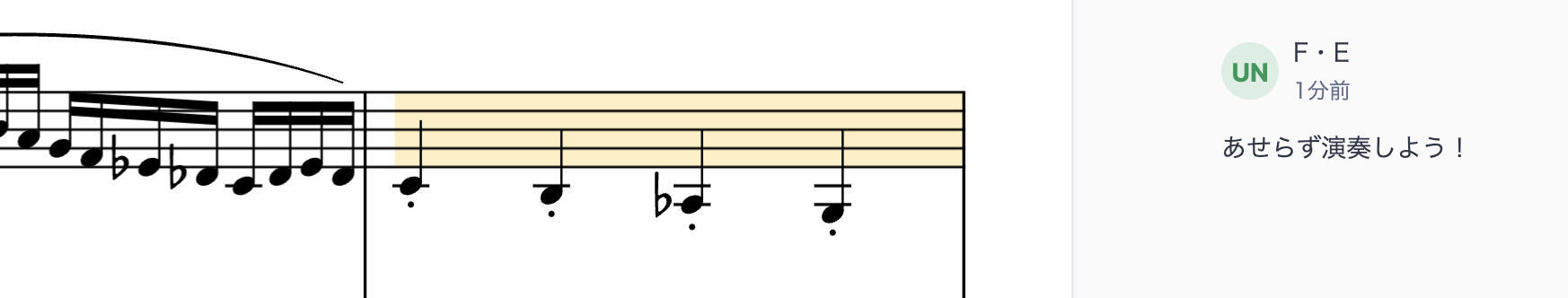 インラインコメントの例