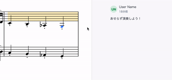 インラインコメントの削除