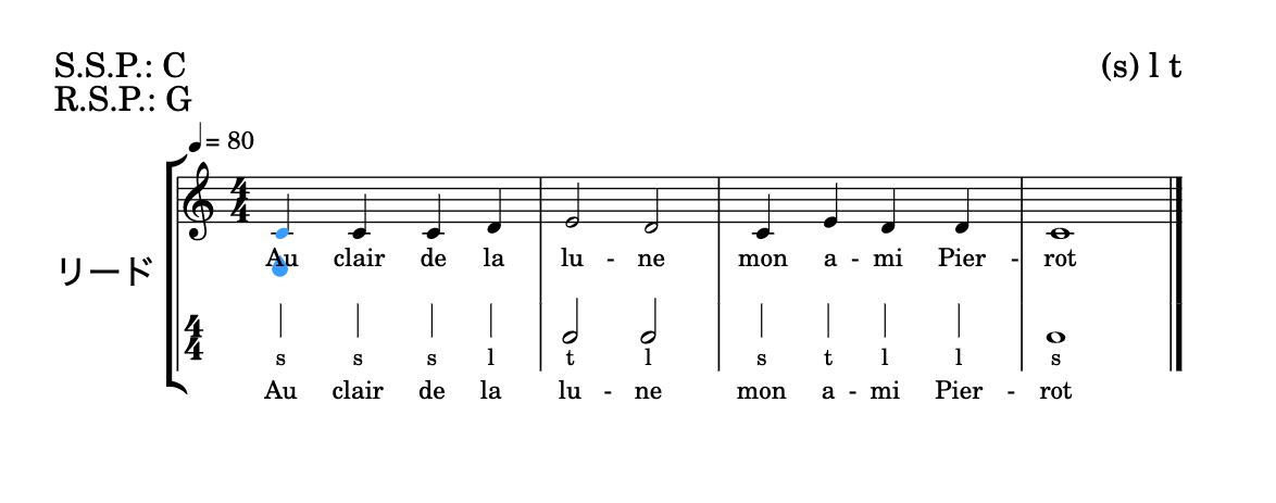 固定ドの場合の移調