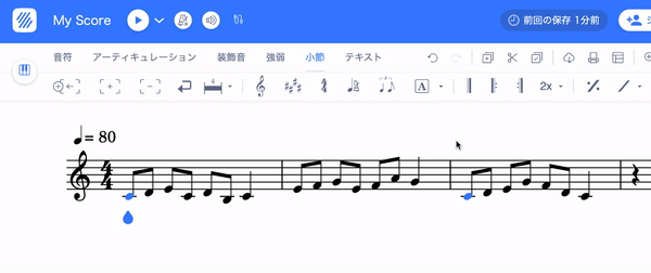 複数回りピート