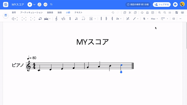 符頭のデザイン