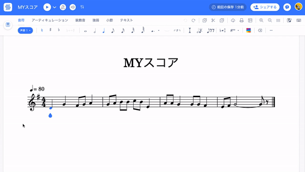 キーボードで範囲選択