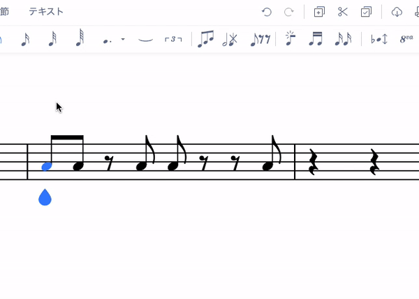 連桁に休符を表示